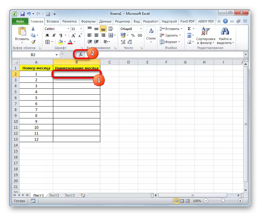 Cambia ao mestre das funcións en Microsoft Excel