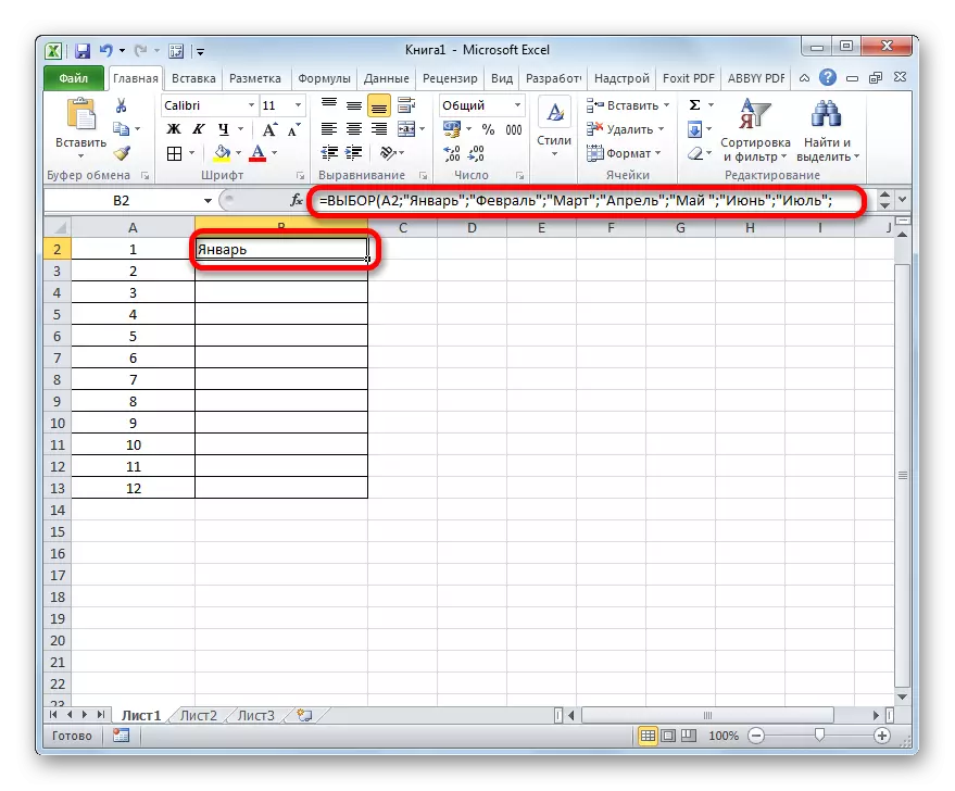 Microsoft Excel-da natijaning funktsiyasi tanlovi
