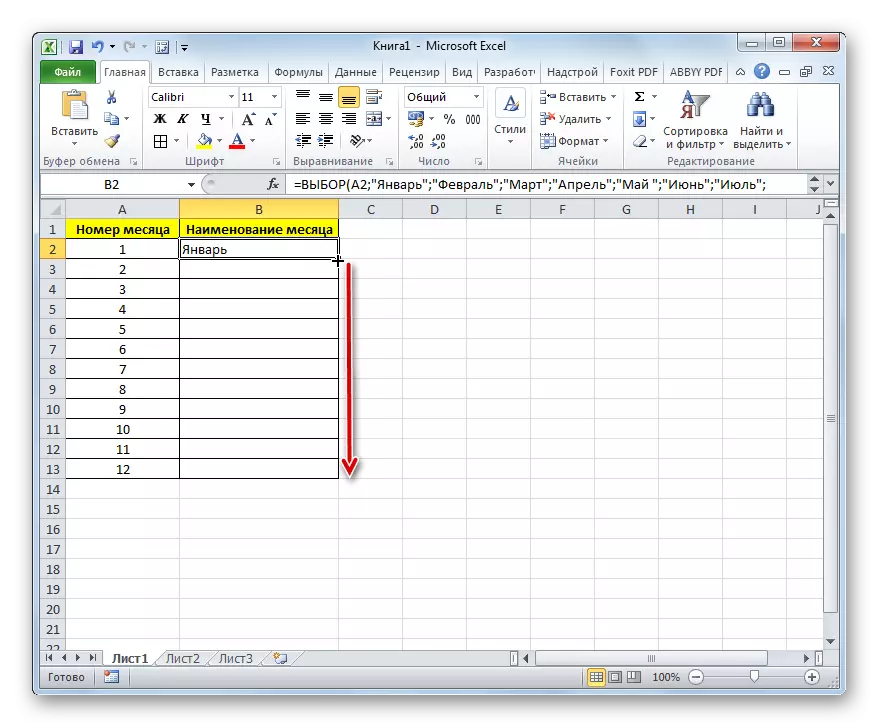 Pengisian penanda di Microsoft Excel