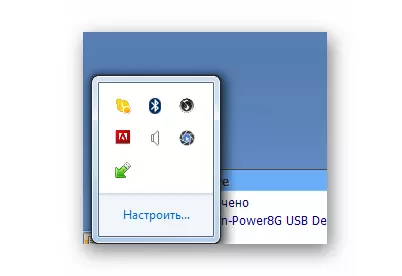 Izgled USB Sigurno uklanjanje