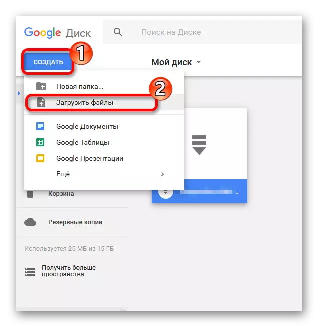 Cargando ficheiros ao servizo de Google Service Google