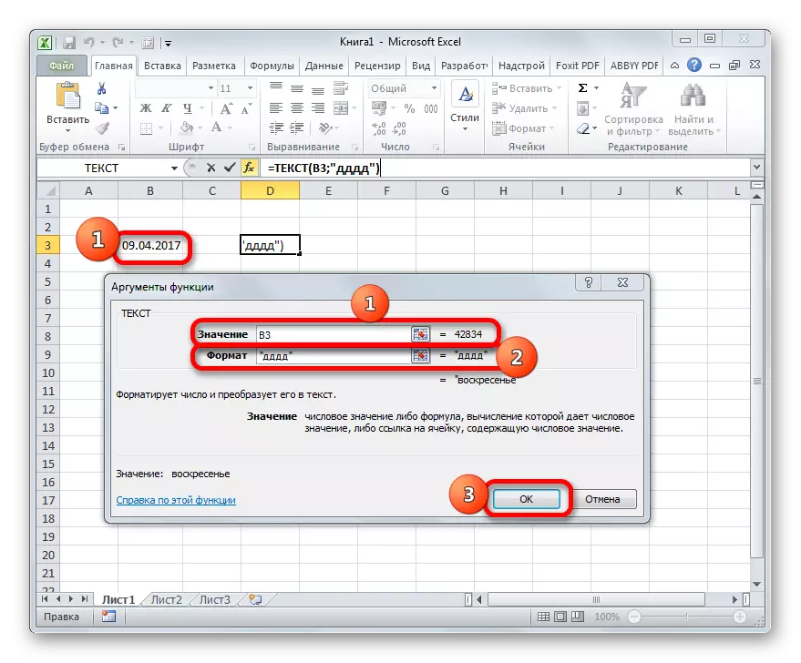 Argumentos da janela Função de texto no Microsoft Excel