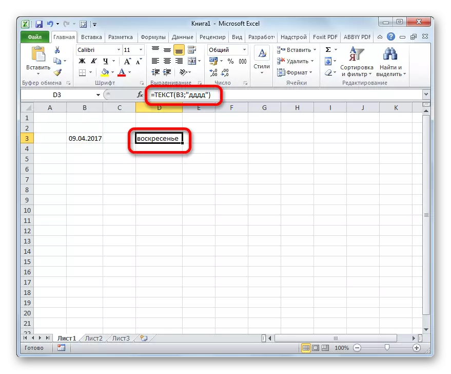Dataverwerking gevolg teks funksie in Microsoft Excel