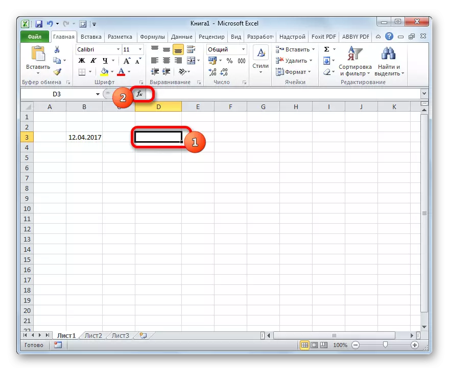 Microsoft Excel में एक सुविधा डालें