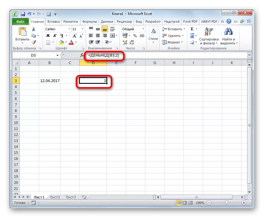 Data verwerking resultaat teken funksie in Microsoft Excel