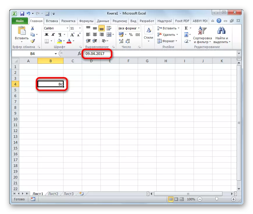 Microsoft Excel жуманын күнү кыскача дисплей
