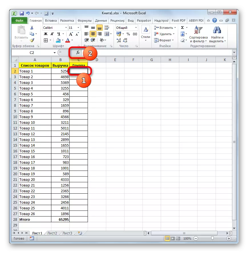 Kalo tek mjeshtri i funksioneve në Microsoft Excel