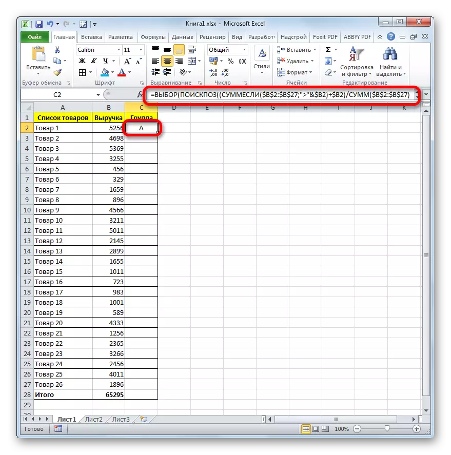 Kategorieberechnungsformel in Microsoft Excel
