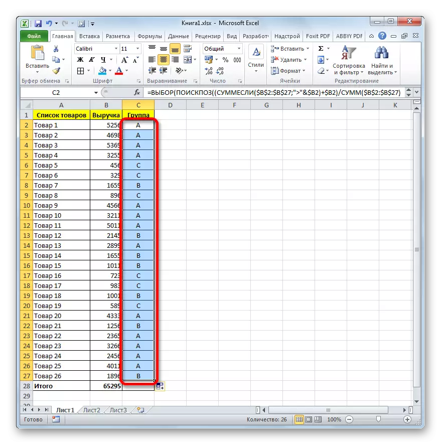 Dữ liệu trong cột được tính toán trong Microsoft Excel