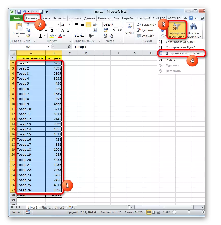 Перехід у вікно сортування через вкладку Головна в Microsoft Excel