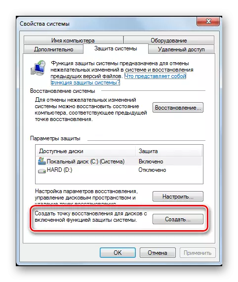 Windows 7 တွင်ပြန်လည်ထူထောင်ရေးအမှတ်တစ်ခုဖန်တီးခြင်း