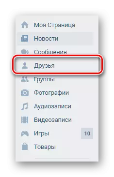 Jděte do sekce Přátelé vKontakte
