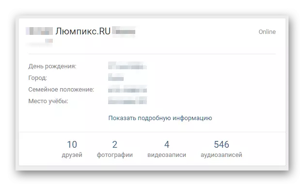 Consol llwyddiannus Vkontakte Consol