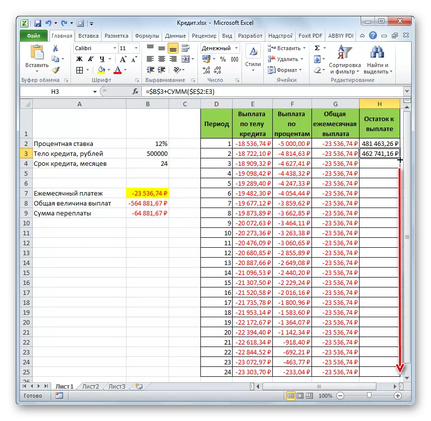 Microsoft Excel-də doldurma markeri