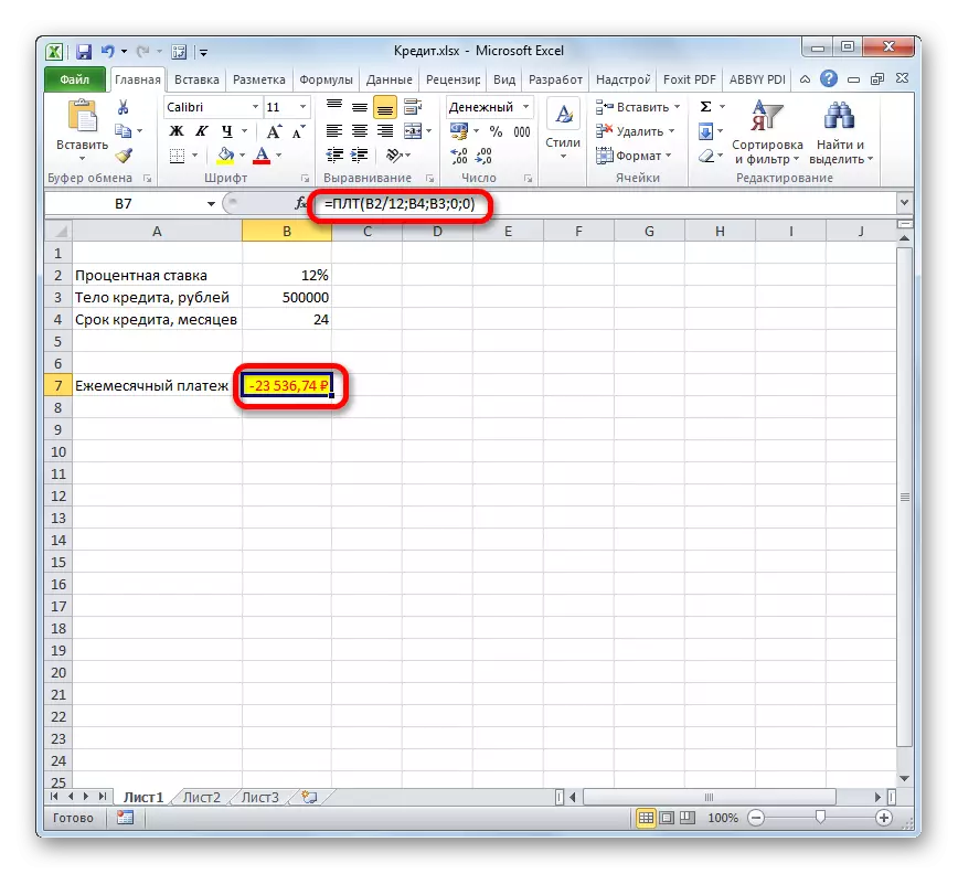 O resultado do cálculo dun pagamento mensual en Microsoft Excel