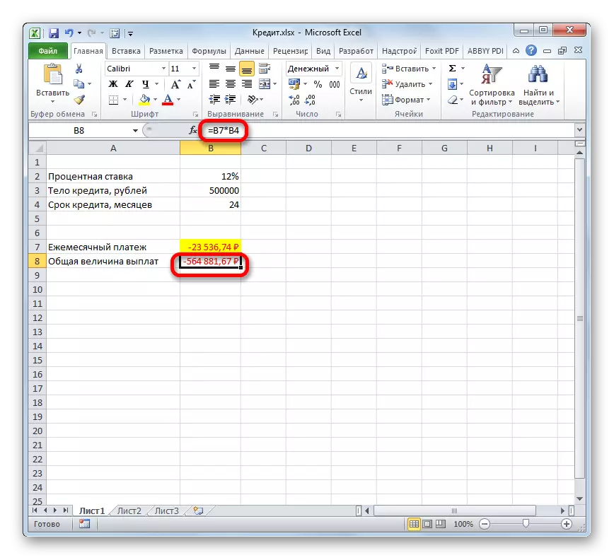 A cantidade total de pagamentos en Microsoft Excel