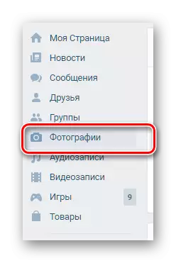 Ir a la sección Fotos Vkontakte