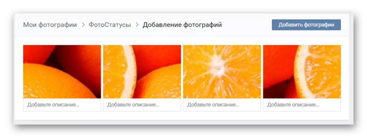 Vkontakte fotostostatusning teskari qo'yilgan qismi