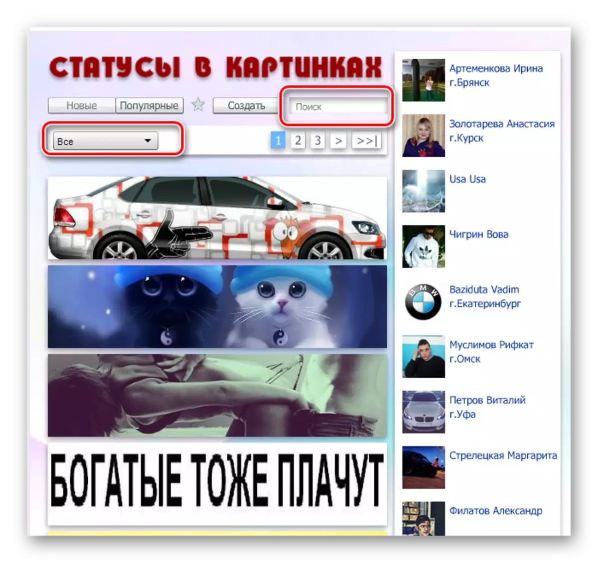 Album van gereed gemaak photostatus in VKontakte