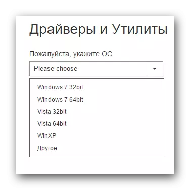 Pilih dari senarai versi OS