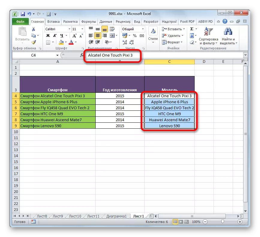 Data läggs in som värden i Microsoft Excel