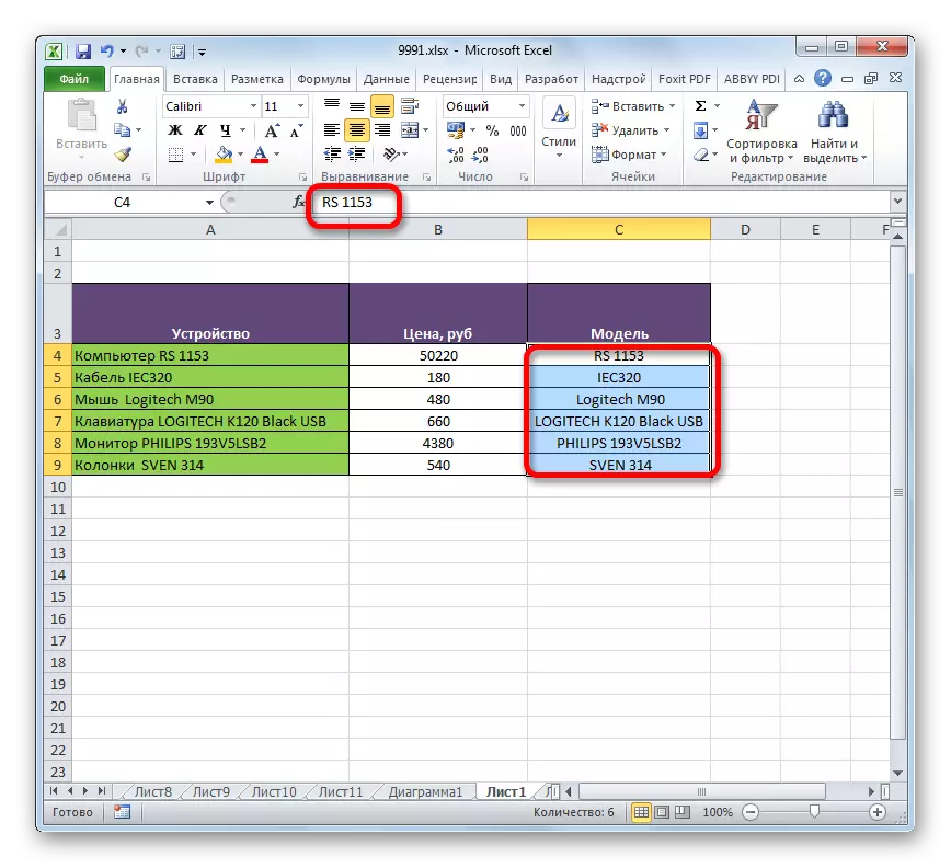 Die Namen der Technik-Modelle werden als Werte in Microsoft Excel eingefügt