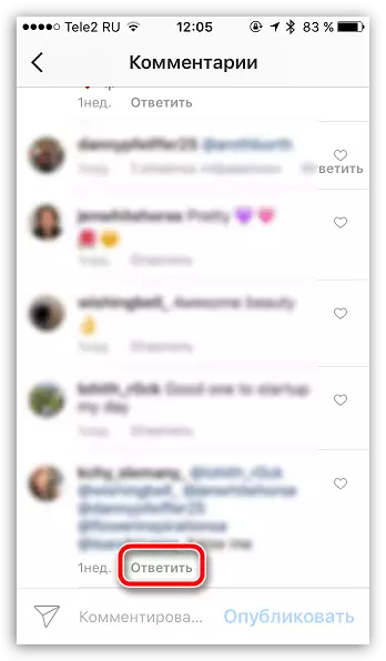 Як в Instagram відповісти на коментар користувача
