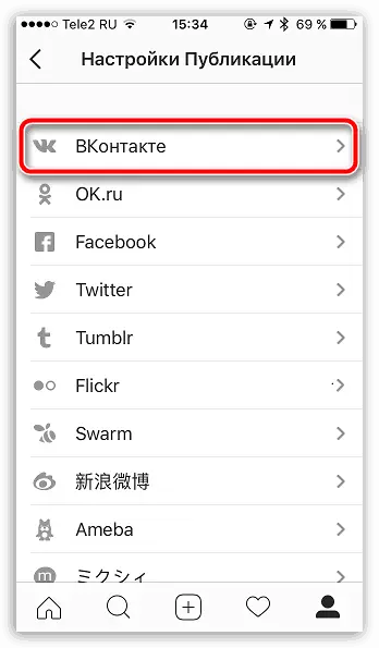 InstagramアカウントVkontakteに結び付ける方法