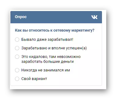 გამოთავისუფლებული ხმა VKontakte კვლევაში