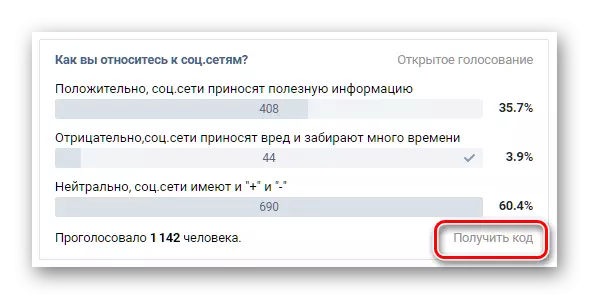 Holen Sie den Code der Variierung Umfrage VKontakte
