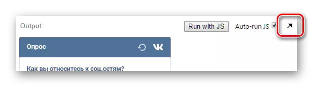 l'obertura de l'enquesta clau de codi VKontakte en temps real