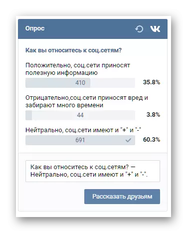 Mainīts vkontakte aptauja, izmantojot kodu redaktoru