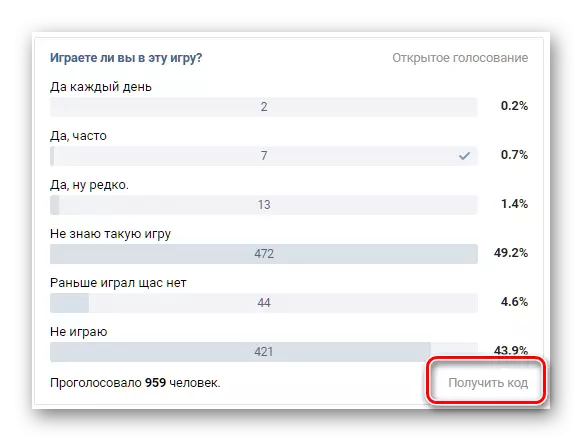 Pridobite kodo ankete za aplikacijo Vkontakte