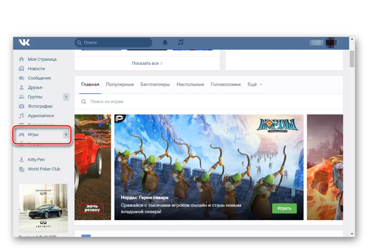 Overgang til VKontakte applikasjoner