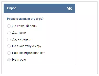 आवेदन में vkontakte सर्वेक्षण हटा दिया