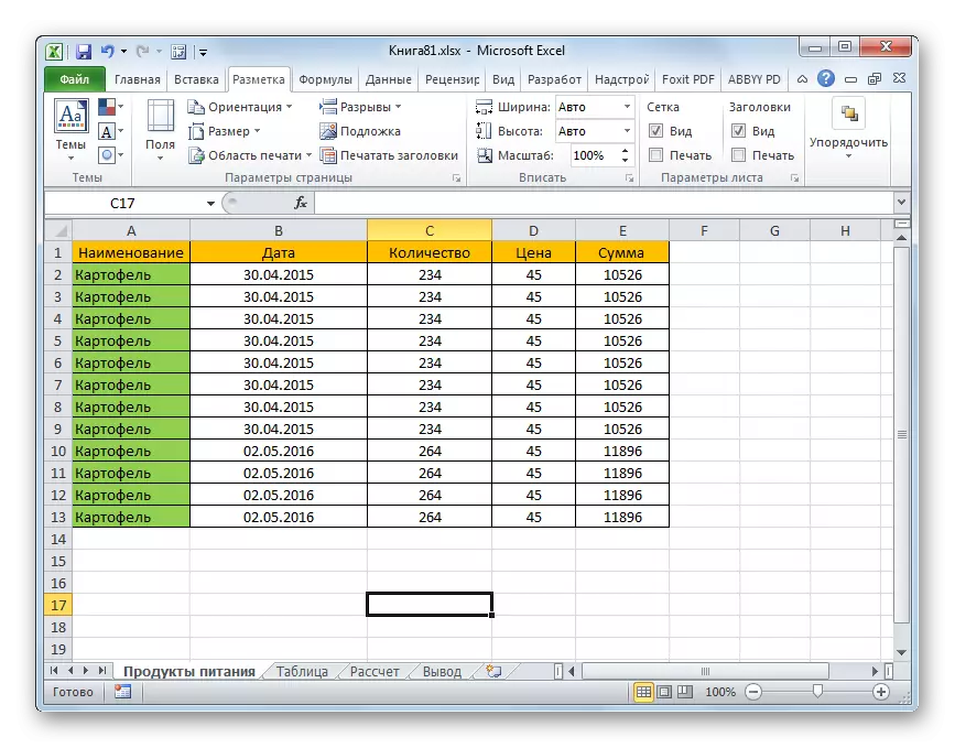 טבלה קומפקטית ב- Microsoft Excel