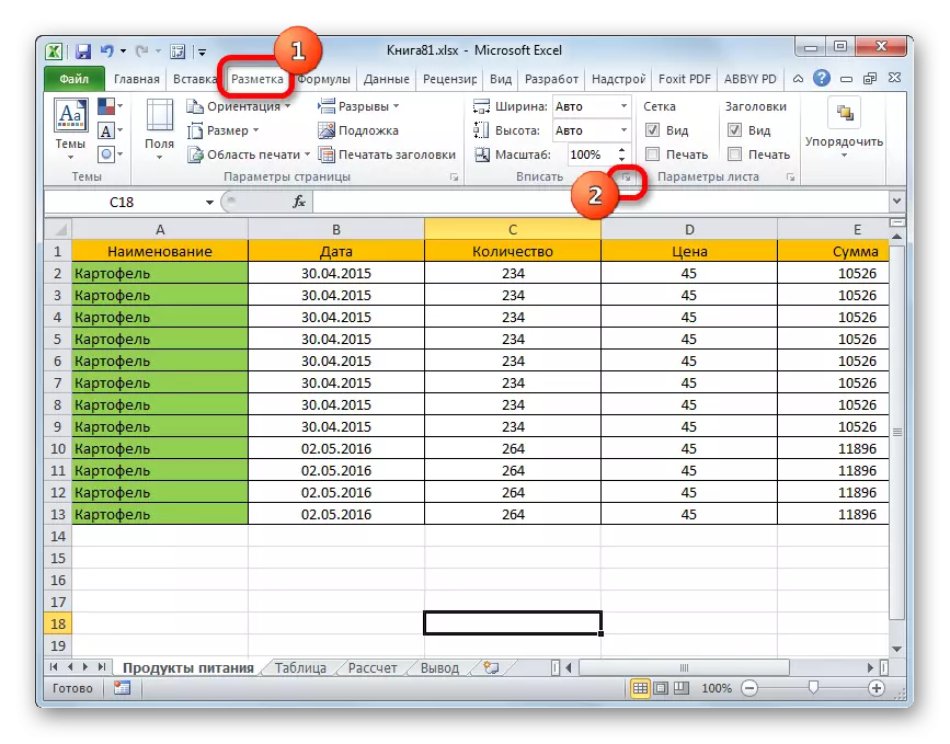 Перехід у вікно параметрів сторінки через піктограму в блоці інструментів Вписати в Microsoft Excel