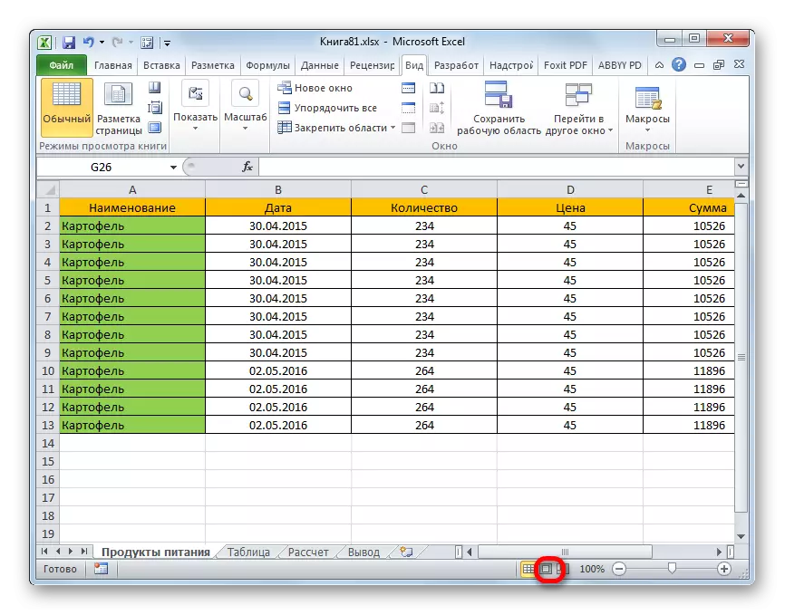 Cambiar ao modo de marca de páxina a través da barra de estado en Microsoft Excel