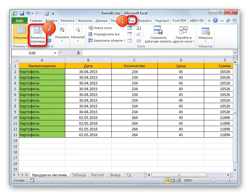 Ngalih menyang mode Halaman Mardup ​​liwat tombol ing tape ing Microsoft Excel