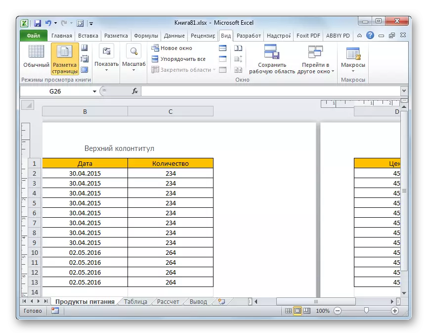 Tafla brýtur upp í Microsoft Excel