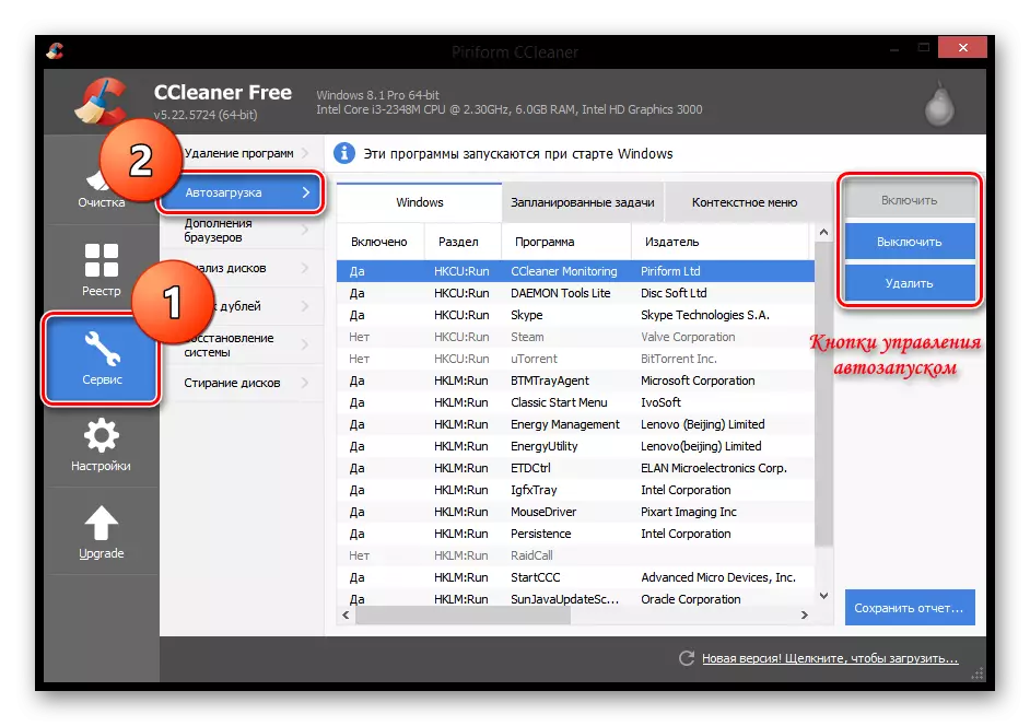 Piriform CCleaner.