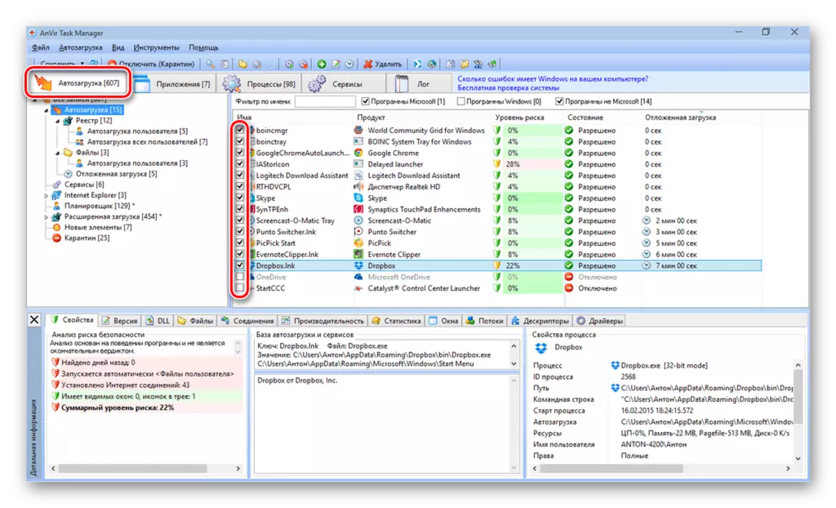 Anvir Task Manager Autload