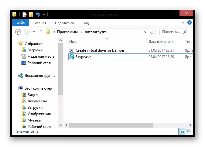 Startovací složka v systému Windows 8