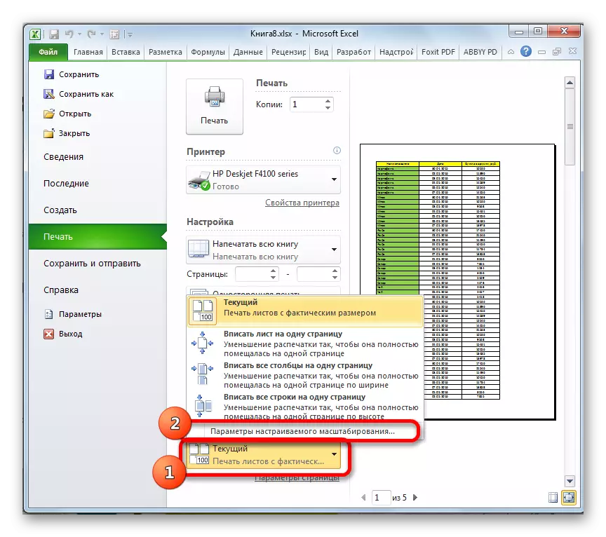 Tranzisyon nan opsyon Customizable Eskalad nan Microsoft Excel