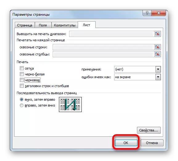 Microsoft Excel ရှိ Settings 0 င်းဒိုးစာမျက်နှာချိန်ညှိချက်များကိုသိမ်းဆည်းခြင်း