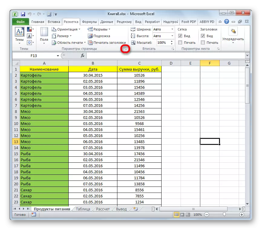 Váltson az oldal oldal beállításaira a Microsoft Excel programban