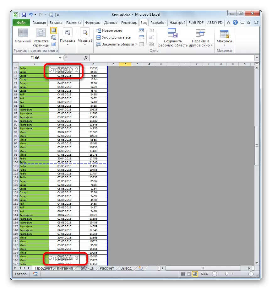 Pag-ihap sa mga panid sa panid sa Microsoft Excel