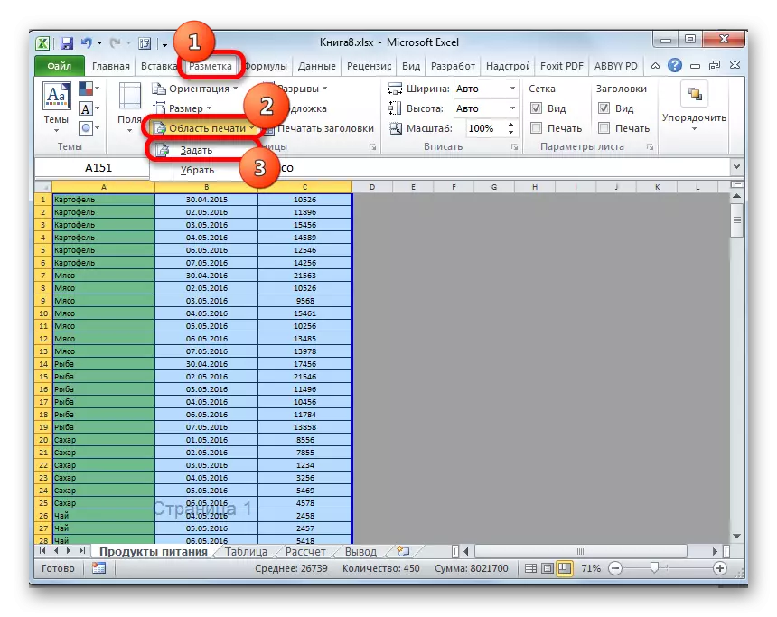 Tulostusalueen asentaminen Microsoft Exceliin
