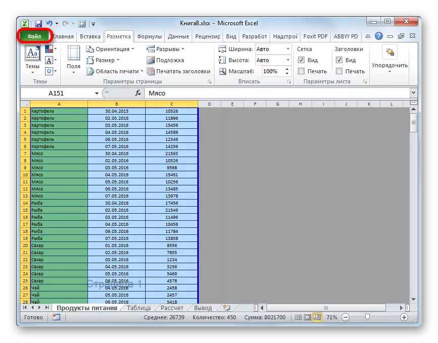 Himura kuri File tab muri Microsoft Excel
