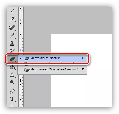 Eraser alat za bojanje u Photoshopu